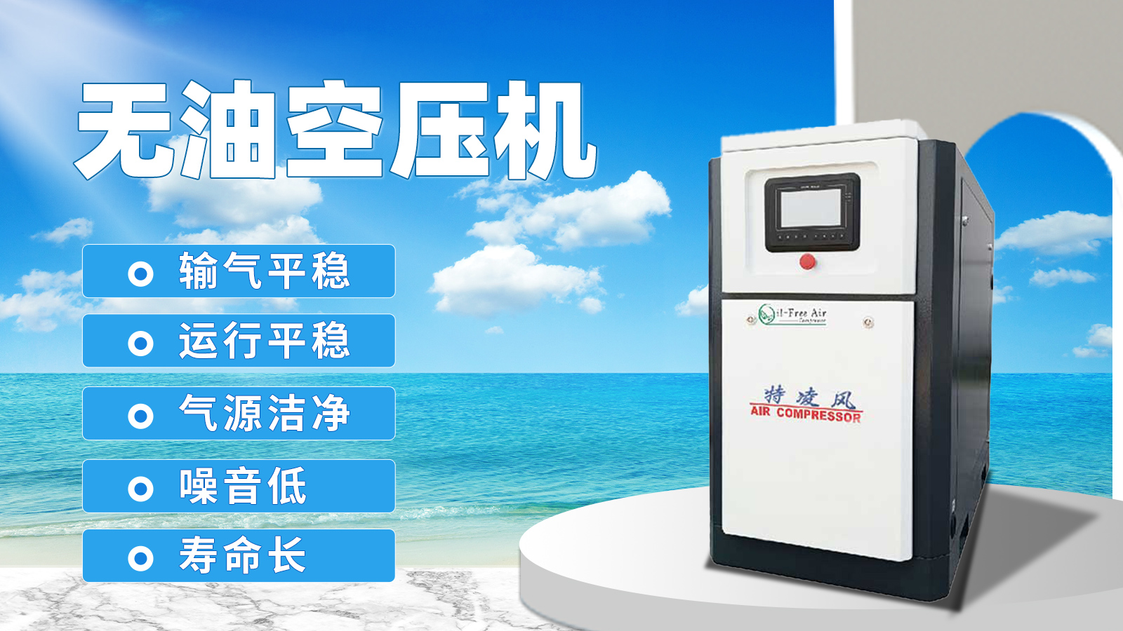 空压机选型的核心参数是什么？