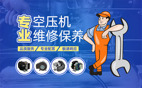 长时间停机的空压机应该如何正确开机，以确保设备的安全运行和延长使用寿命