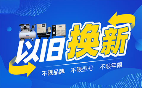 2024年工业用空压机整体排行榜