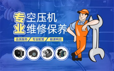 空压机设备厂家 13911343543