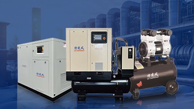 空压机厂家 13911343543