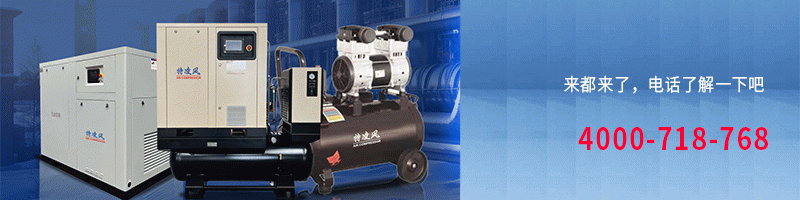 8868.com风无油空压机