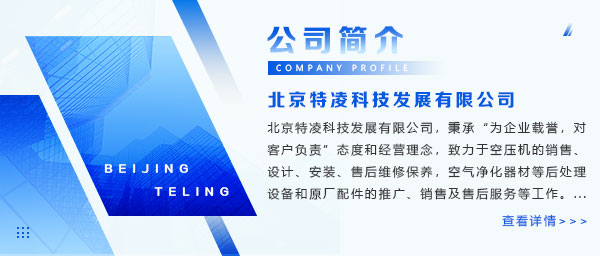 关于8868.com风无油空压机